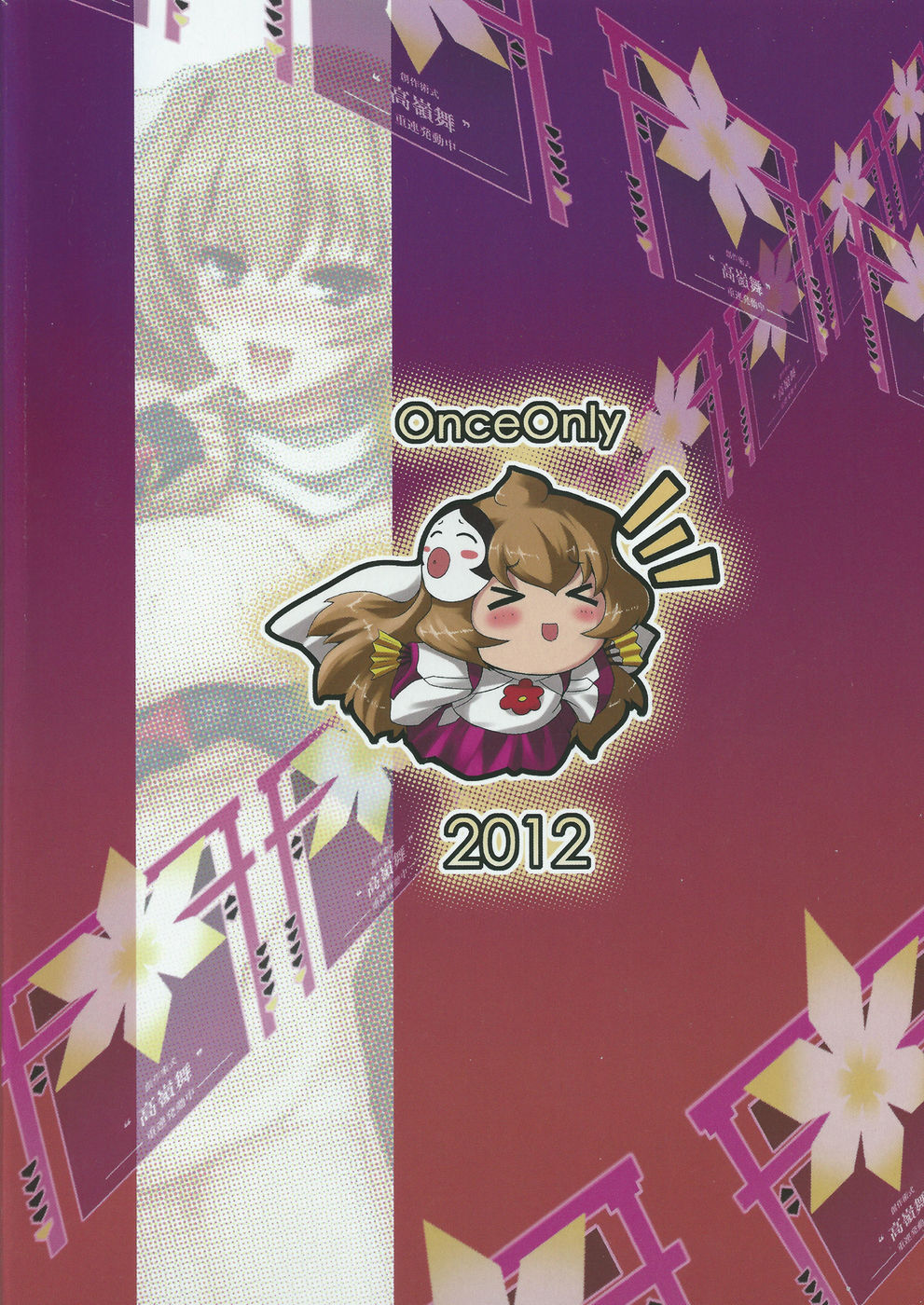 Hentai Manga Comic-Please Kennee-Read-33